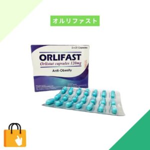 オルリファスト 通販格安インポーター【Amazon非売品】