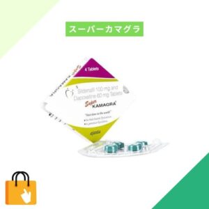 スーパーカマグラ 通販本家dealer【最安販売100mg】